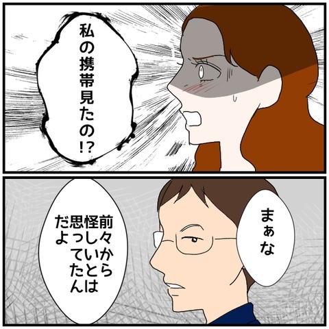 無題5006_20240812215014