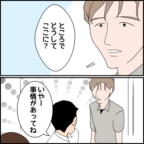 無題1774_20230929231224