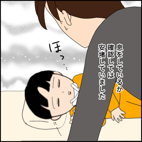 無題3813_20220212224025