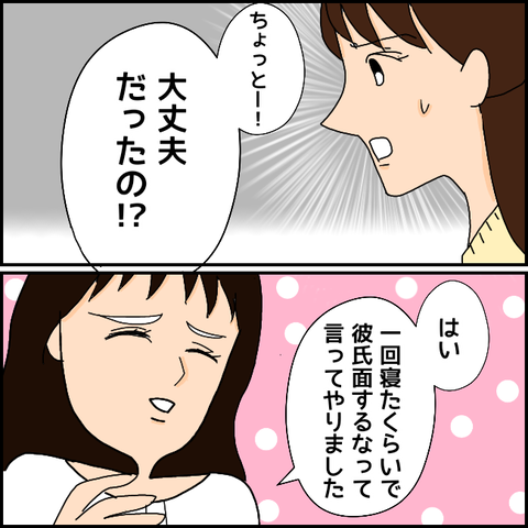 無題972_20210330201658
