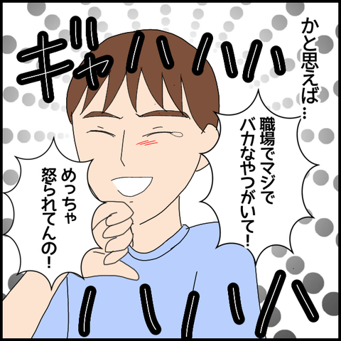 無題6083_20220907225928
