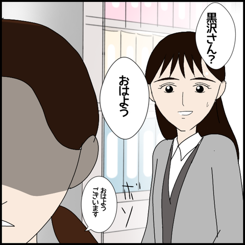 無題7416_20230116222111