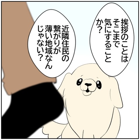 28-5
