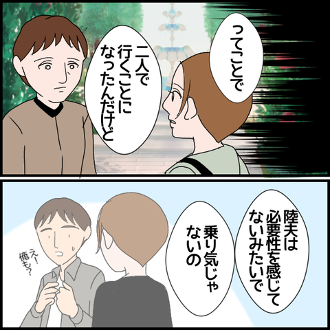無題3535_20240320221148