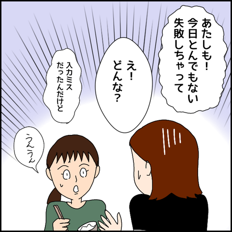 無題2377_20210830201709