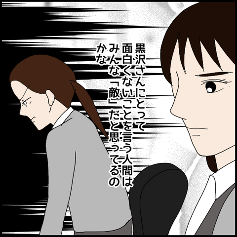 無題8193_20230324004557