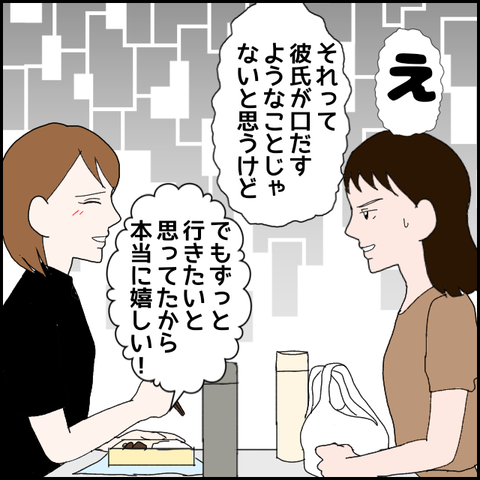 無題1270_20230815001411