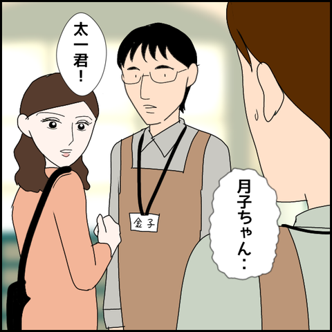 無題2045_20231027224407