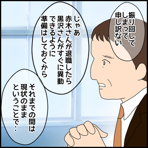 無題153_20230503224330