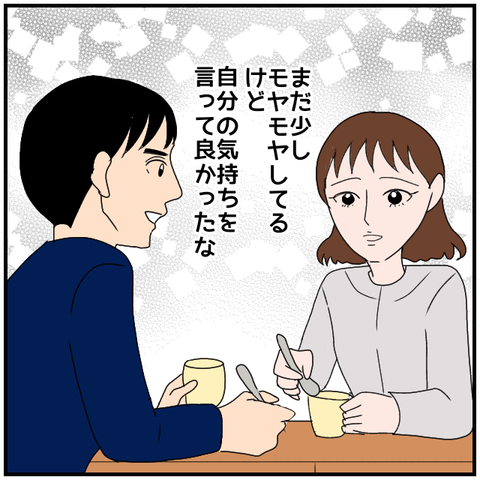 無題4212_20240509000336