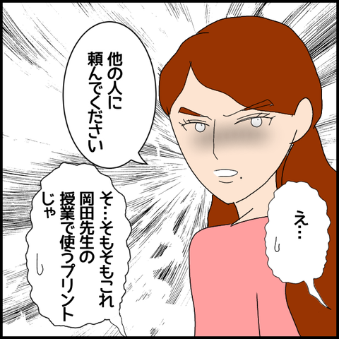 無題7123_20221217001103