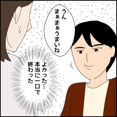 無題4285_20220327194119