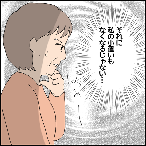 無題6393_20221012233607