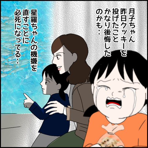 無題2389_20231129215333