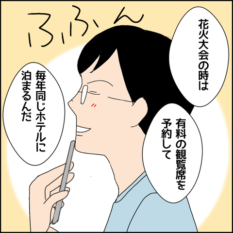 無題5067_20220604231841