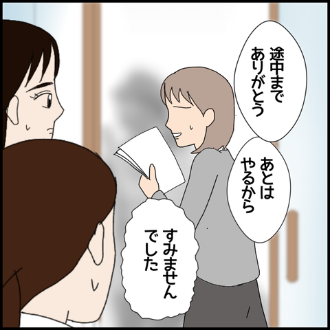 無題7449_20230120000156