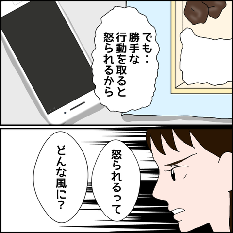 無題1273_20230815001445