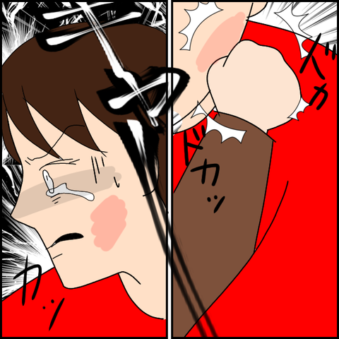 無題3380_20211221225908