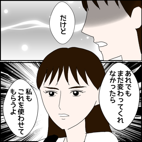 無題308_20230518001558