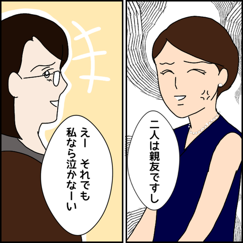 無題2550_20210922182216