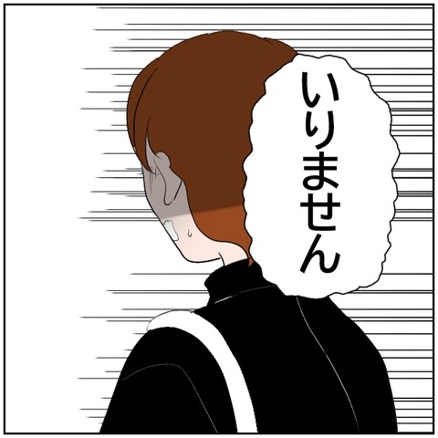 142-2