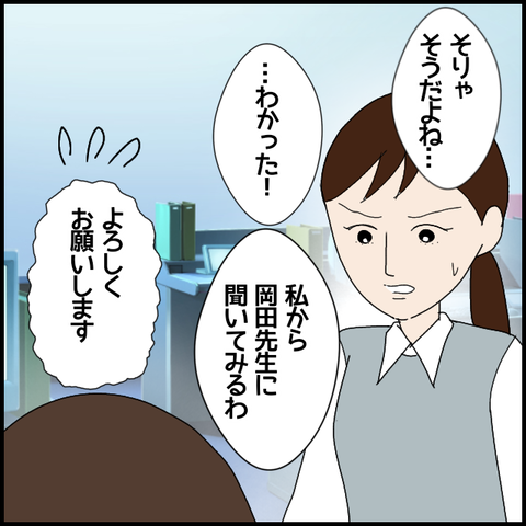 無題6893_20221124220633