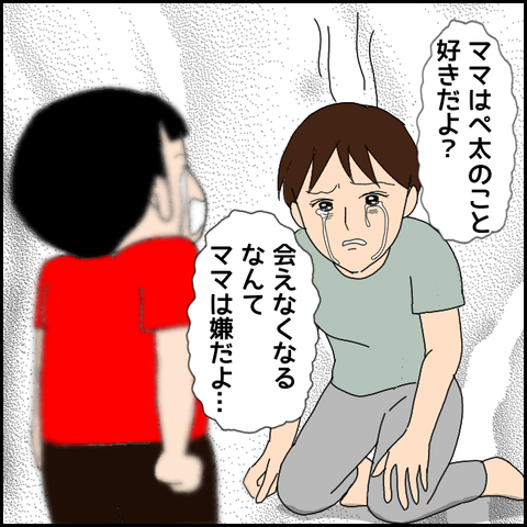 無題3199_20211202011747
