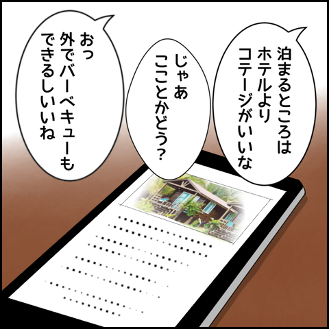 無題4284_20220327194125