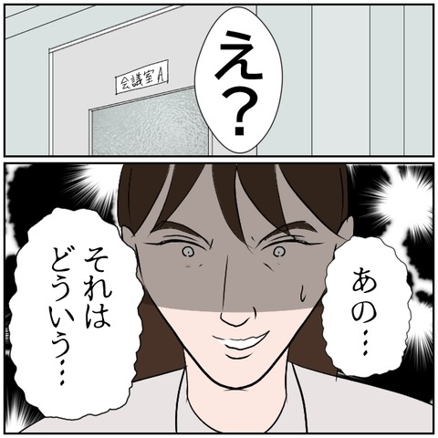 70-8