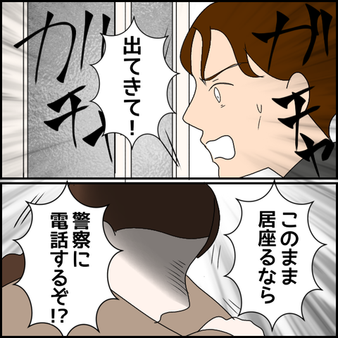 無題3047_20240127231518