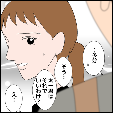 無題2084_20231031234708