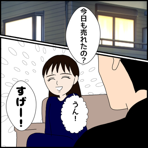 無題7928_20230227224647