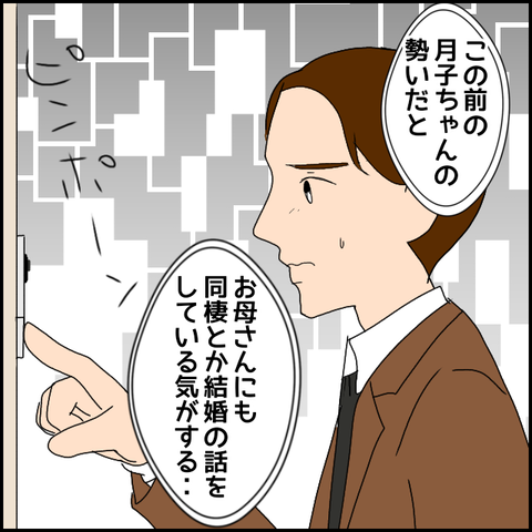 無題2231_20231115232832