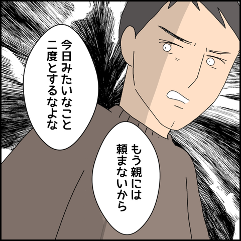 無題4704_20220503221055