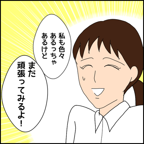 無題2393_20210901203618