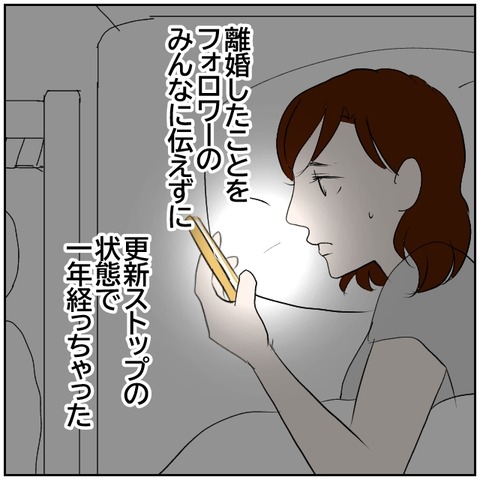 143-7