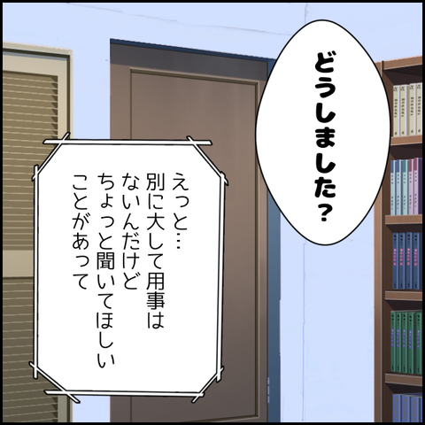 無題3742_20220205220155