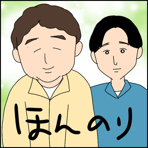 無題2613_20210928203448