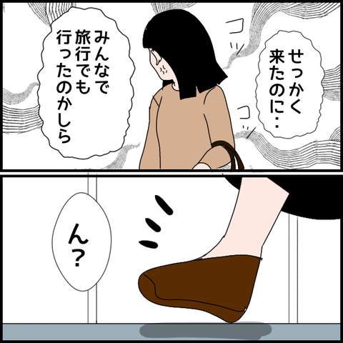 無題3737_20240407230643