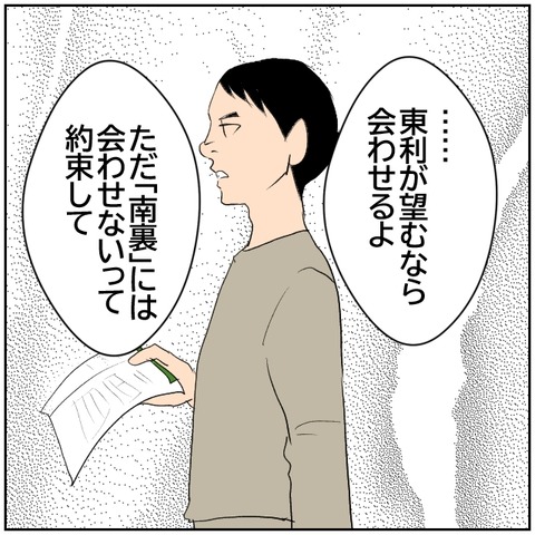 130-8