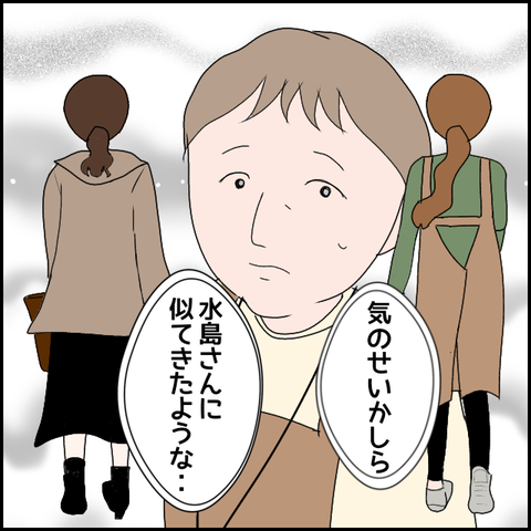 無題2957_20240118233616