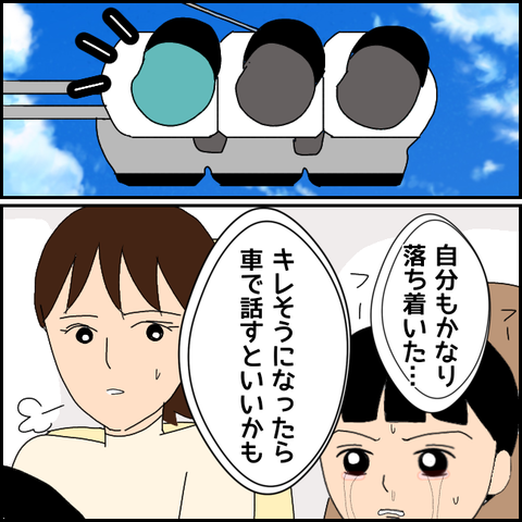 無題3665_20220127195829