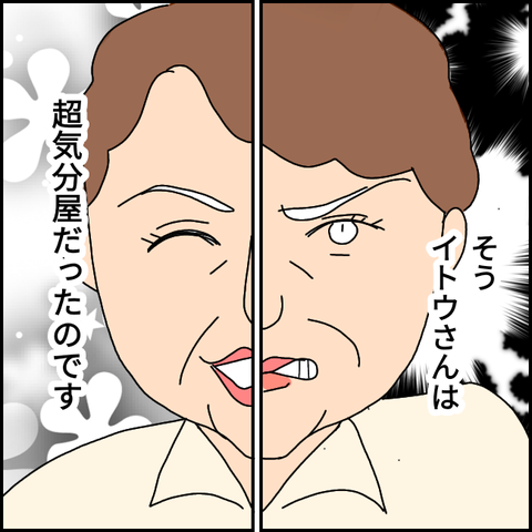 無題2320_20210822230848