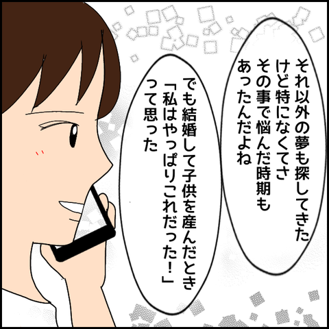 無題3474_20220103234710