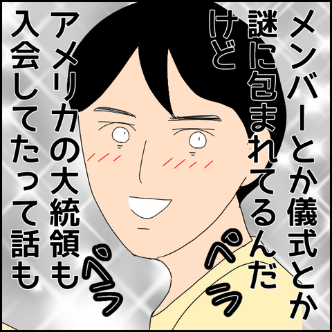 無題4210_20220320215652