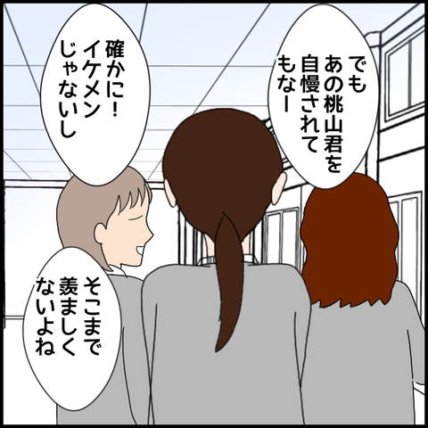 無題7712_20230208224550