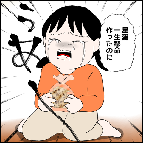 無題2383_20231128224745