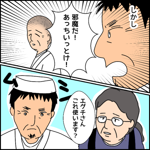 無題1489_20210517194327