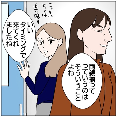 77-4