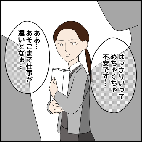無題7921_20230226224403